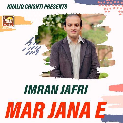 Mar Jana E