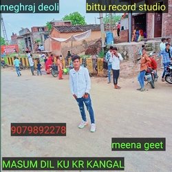 MASUM. DIL KU KR KANGAL (MEENA GEET)