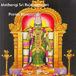 Mathangi Sri Rajarajeswari (Ramamanohari - Rupakam)-Ij8kZQB0cwY