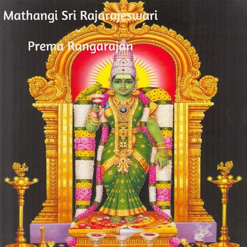 Mathangi Sri Rajarajeswari (Ramamanohari - Rupakam)