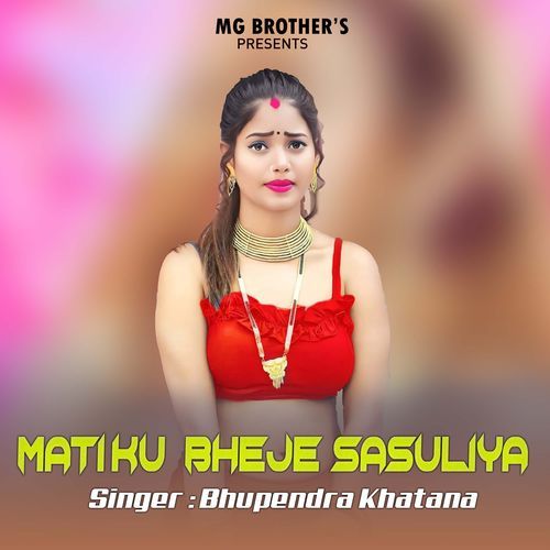 Mati Ku Bheje Sasuliya