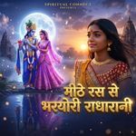Meethe Ras Se Bharyori Radharani (Female Version)