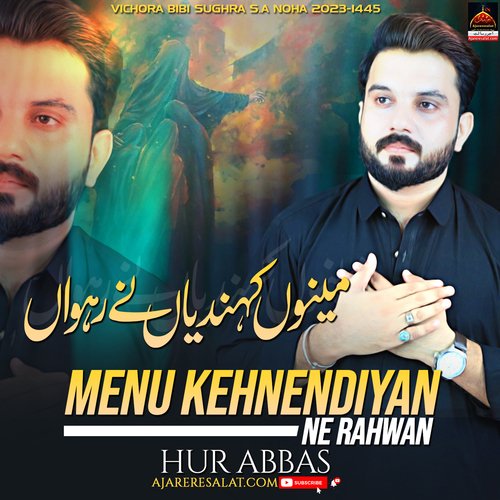 Menu Kehendiyan Ne Rahwan_poster_image