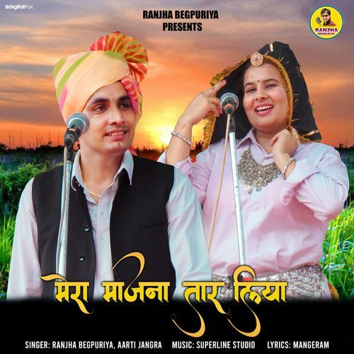Mera Majna Taar Liya