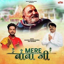 Mere Baba Ji Neem Karoli Baba-IysDSR5qVUE