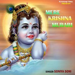 Mere Krishna Murari-GCkYAyxiTgs