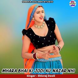 Mhara Bhai Ki Jodi Ku Nazar Nhi-SVAadydxb0o