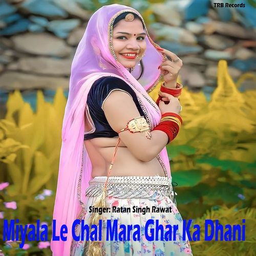 Miyala Le Chal Mara Ghar Ka Dhani