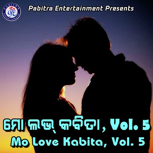 Mo Love Kabita, Vol. 5