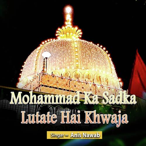 Mohammad Ka Sadka Lutate Hai Khwaja