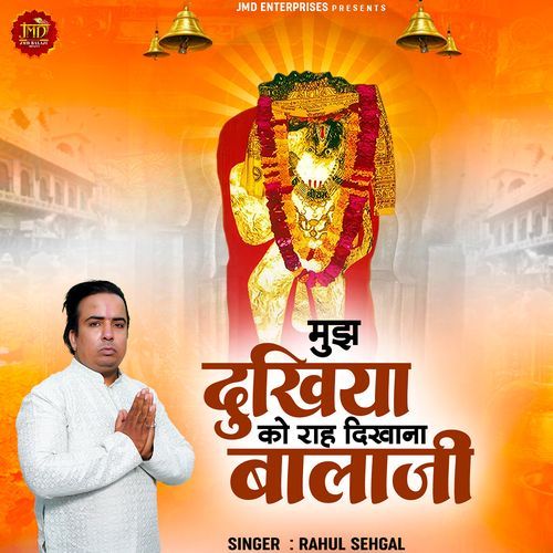 Mujh Dukhiya Ko Rah Dikhana Bala Ji