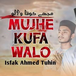 Mujhe Kufa Walo (Karbala-2025)