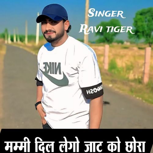 Mummy dil lego jaat ko chora