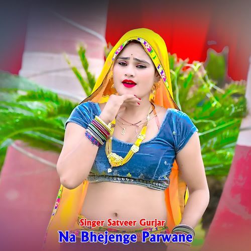 Na Bhejenge Parwane