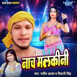 Naach Malkini