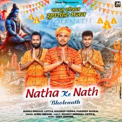 Natha Ke Nath Bholenath-CjAnQkwCD1I