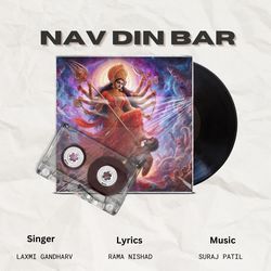 Nav Din Bar-ER5YYQ54UF0