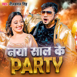 Naya Saal Ke Party-ByYACQRkWgs