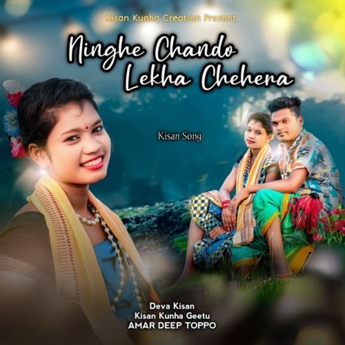 Ninghe Chando Lekha Chehera
