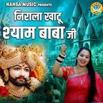 Nirala Khatu Shyam Baba Ji