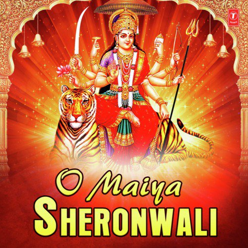 O Maiya Sheronwali (From "Phoolon Mein Sajj Rahi Sheronwali")