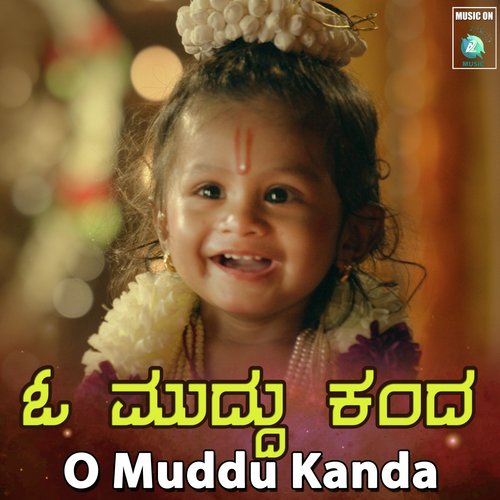 O Muddu Kanda