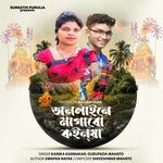 ONLINE E MAGABO KOINA