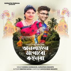 ONLINE E MAGABO KOINA