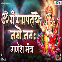 Om Gan Ganpate Namo Namah (Ganesh Mantra)-FScaUyNfWwY