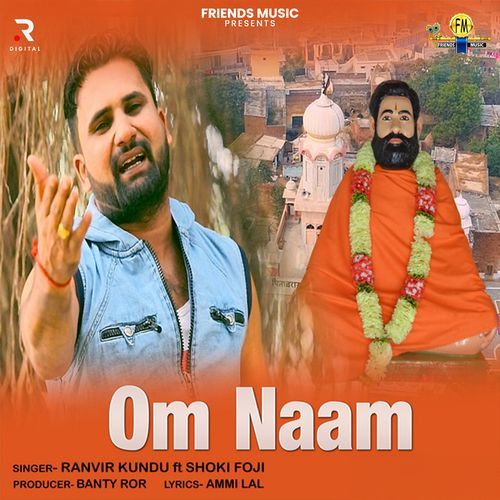 Om Naam Ragni