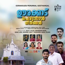Thomasleeha Paduthuyarthiya by Eldhos Biju