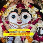 मारो मन को लाग माता दी बना