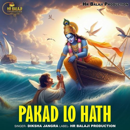 Pakad Lo Hath