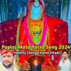 Paplaj Mata Yatra Song 2024-MypfazMIYWE