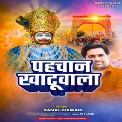 Pehchan Khatu Wala-JSATdAVvB2A