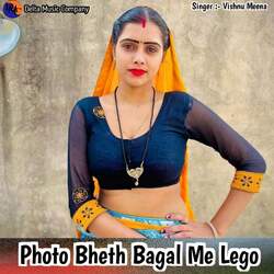 Photo Bheth Bagal Me Lego-CgApcztkb2M