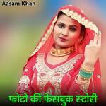 Photo Ki Facebook Story