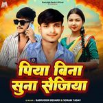 Piya Bina Suna Sejiya