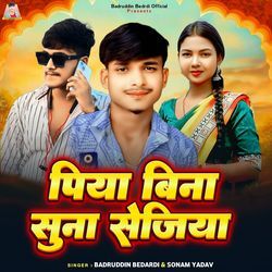 Piya Bina Suna Sejiya