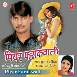 Tu Bewafa Ho Jaibu-MSsPBkJvAlk