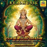 Irumudiya saumanthukittu