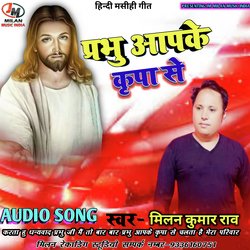 Prabhu aapke kripa se (JM milan music india)-JylYSz50XGw