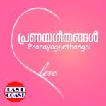 Priyane Nee enne (DUET) (from "Vismayathumbathu")