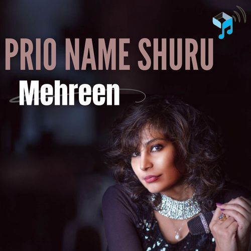 Prio Name Shuru