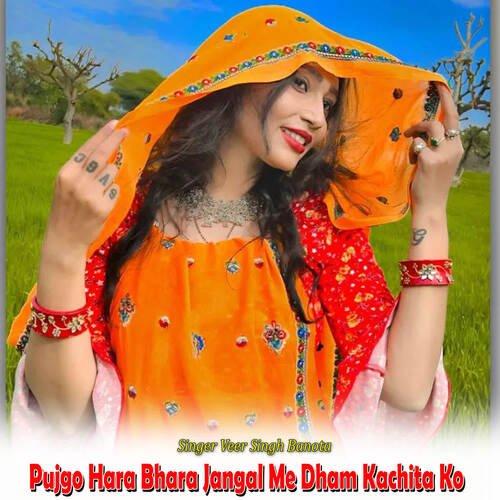 Pujgo Hara Bhara Jangal Me Dham Kachita Ko