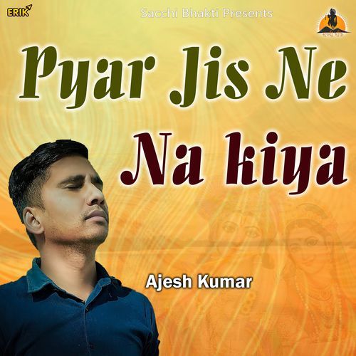 Pyar Jis Ne Na Kiya (Studio)