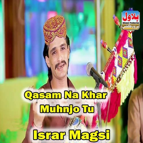 Qasam Na Khar Muhnjo Tu