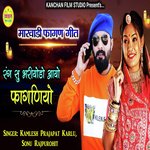 RANG Su Bhariyodo Aayo Fagniyo