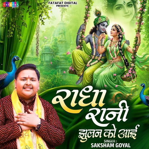 Radha Rani Jhulan Ko Aayi