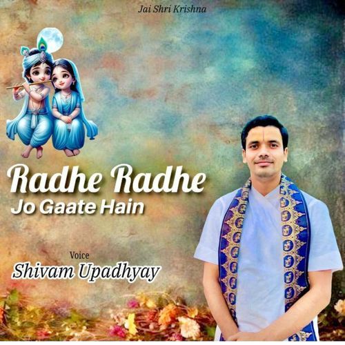 Radhe Radhe Jo Gaate Hain